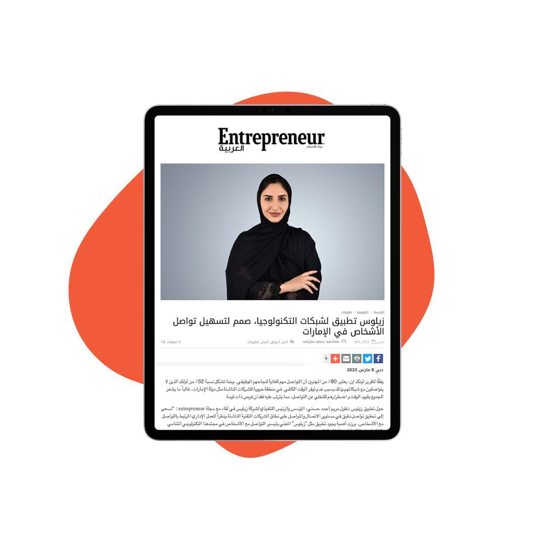 Zealous Entrepreneur -2