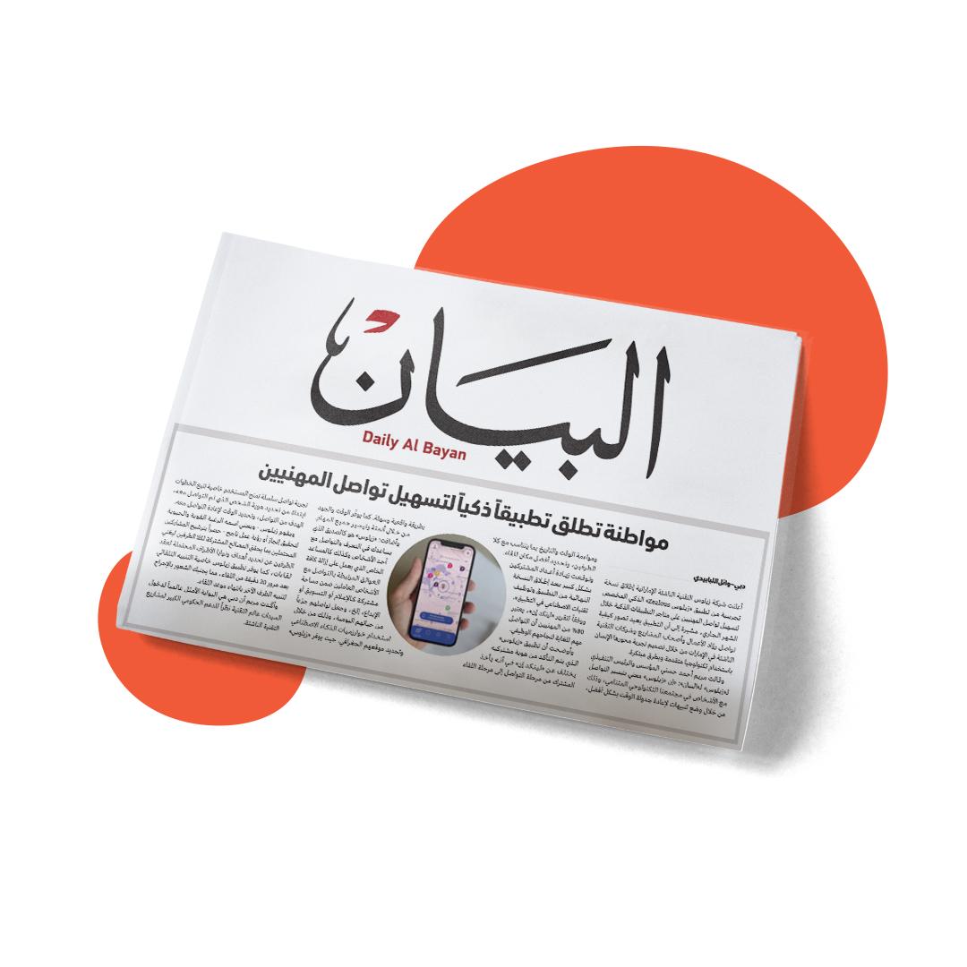 zealous featured on albayan